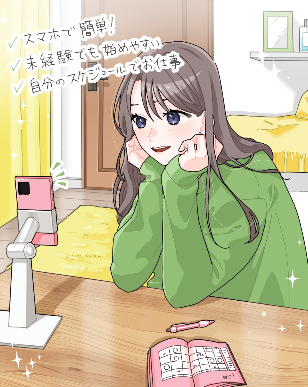 福岡・博多のチャットレディ求人紹介3